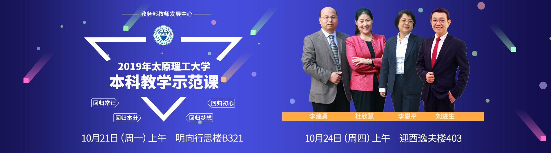 宣传部用图.jpg 宣传部用图.jpg
